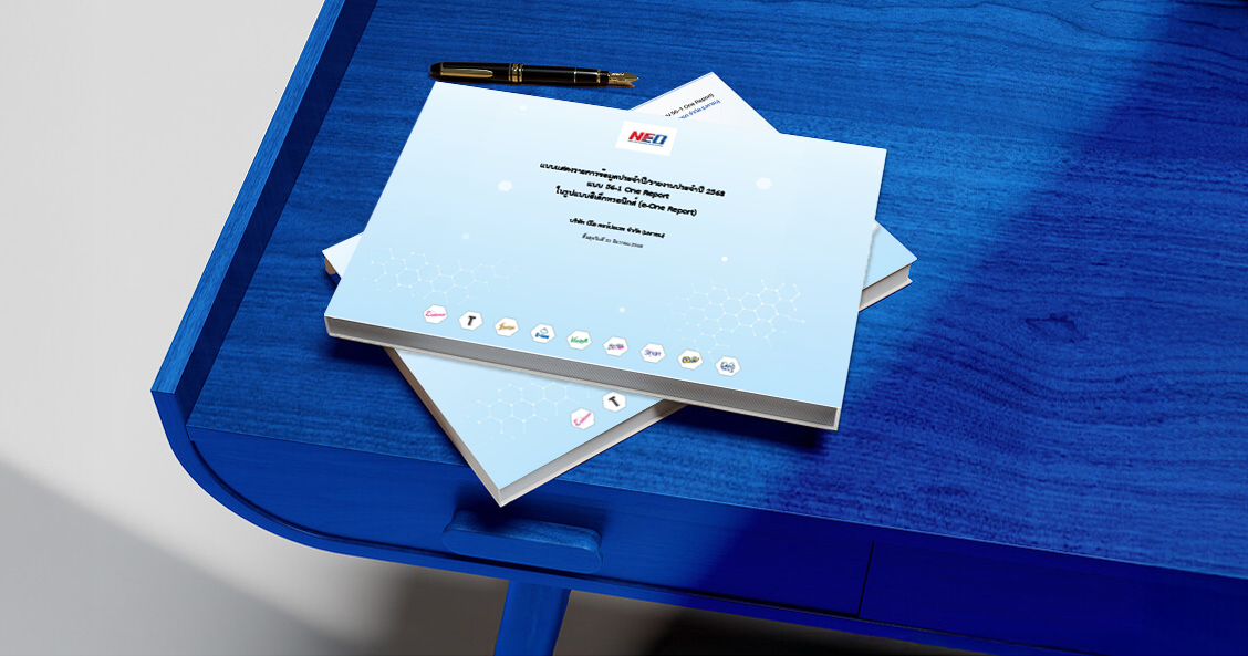 แบบ 56-1 One Report 2568